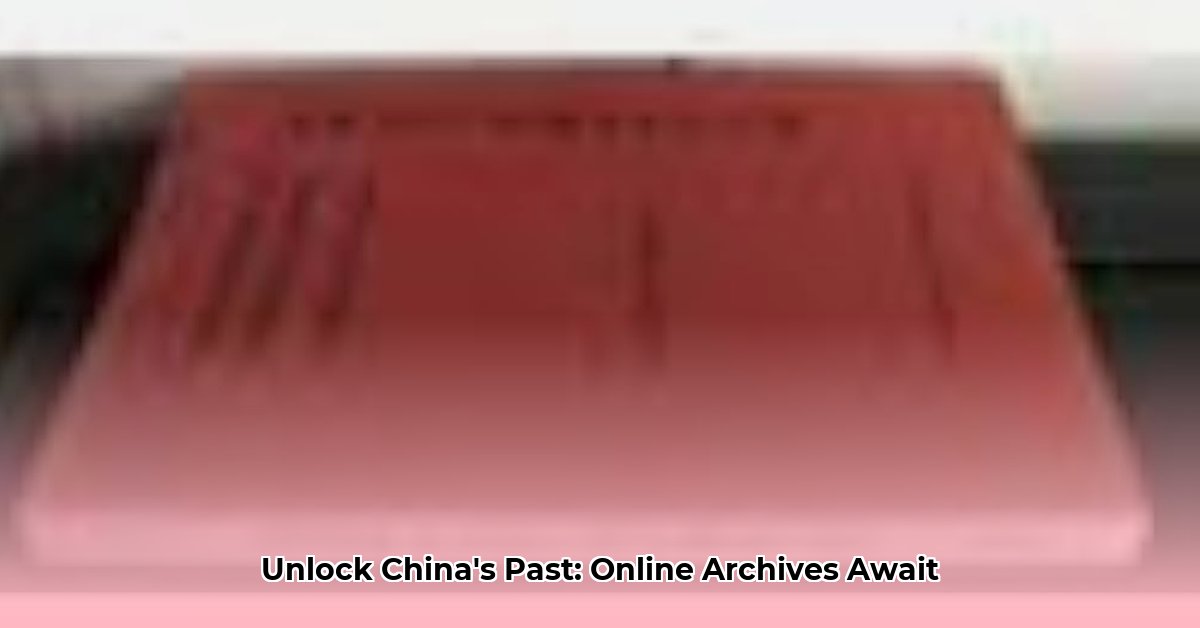 chinese-history-research-guide